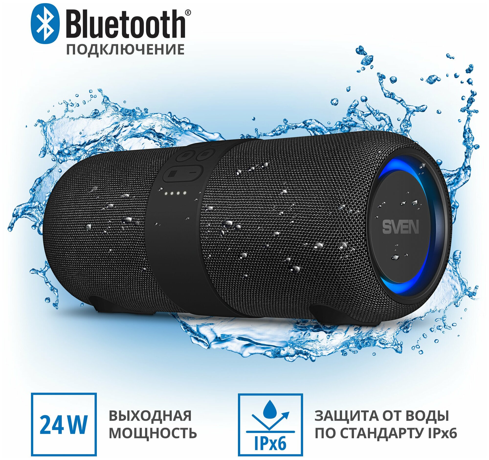 Sven PS-340, черный 24 Вт, Waterproof IPx6 , TWS, Bluetooth, FM, USB, 3600мА ч