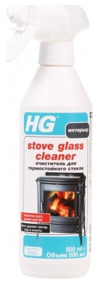 Чистящий спрей HG для термостойкого стекла 500 мл