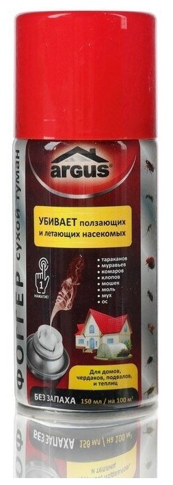 Средство от насекомых ARGUS фоггер сухой туман аэрозоль150 мл