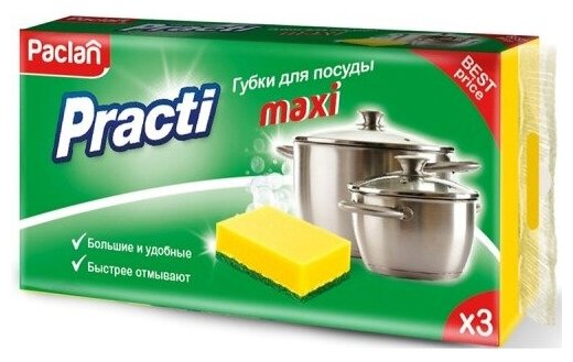 Губки для посуды PACLAN Practi Maxi, 3 штуки (409121/409120)