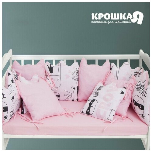 фото Бортики в кроватку крошка я "little crown" (60х42см-2шт, 30х42см-8шт), 100% хлопок