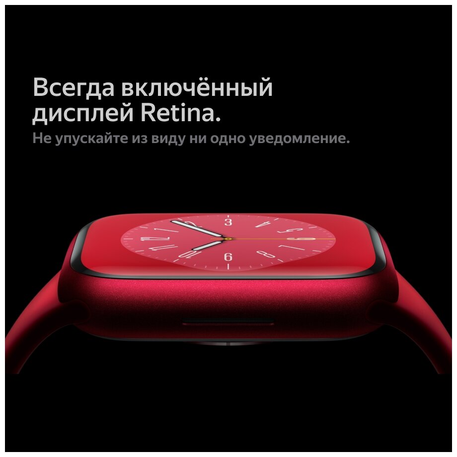 Умные часы Apple Watch Series 8, 41 мм, Silver Aluminium - фото №12