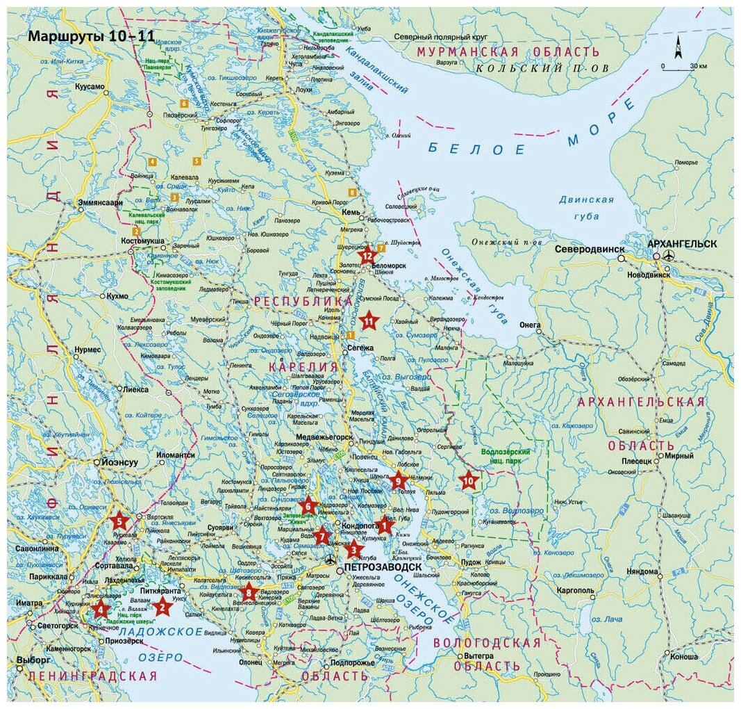 Карелия. Валаам, Кижи, Рускеала (+ карта) - фото №15