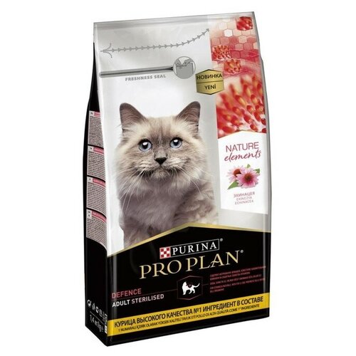 Сухой корм Pro Plan для стерилизованных кошек и кастрированных котов, курица, 1,4 кг