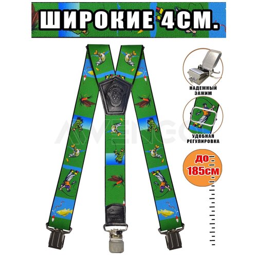 Подтяжки , размер 185, голубой, желтый подтяжки awengo текстиль металл длина 115 см зеленый синий