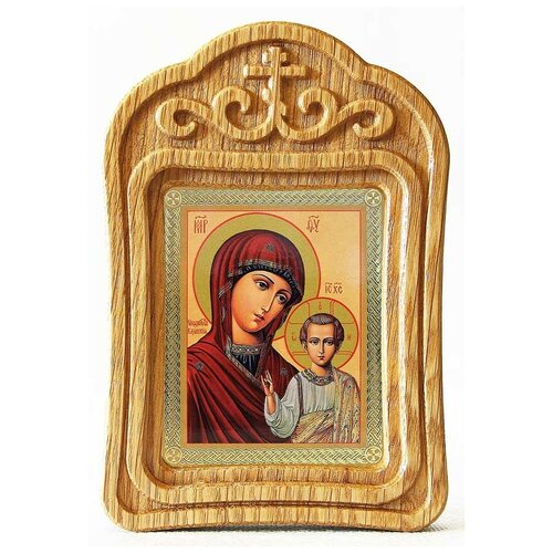 Казанская икона Божией Матери (лик № 129), в резной деревянной рамке казанская икона божией матери лик 090 в резной деревянной рамке