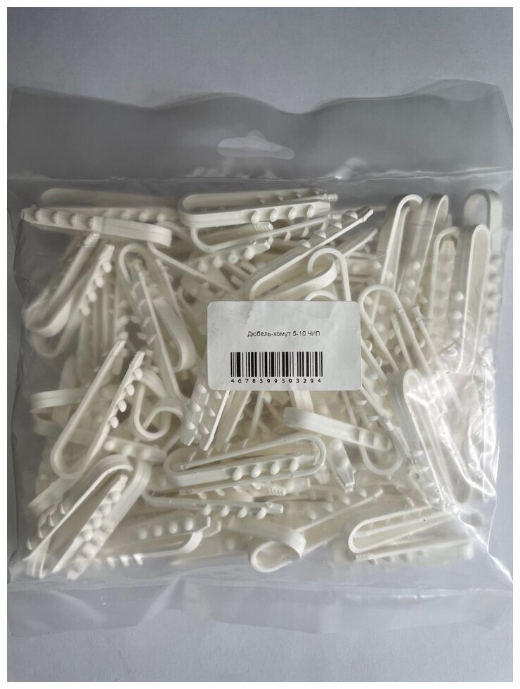 Хомут PROconnect 07-4611 Дюбель-хомут 5-10 белый (100 штук) — фото 1