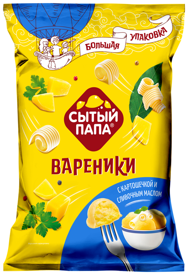 Вареники Сытный Папа с картошечкой и сливочным маслом