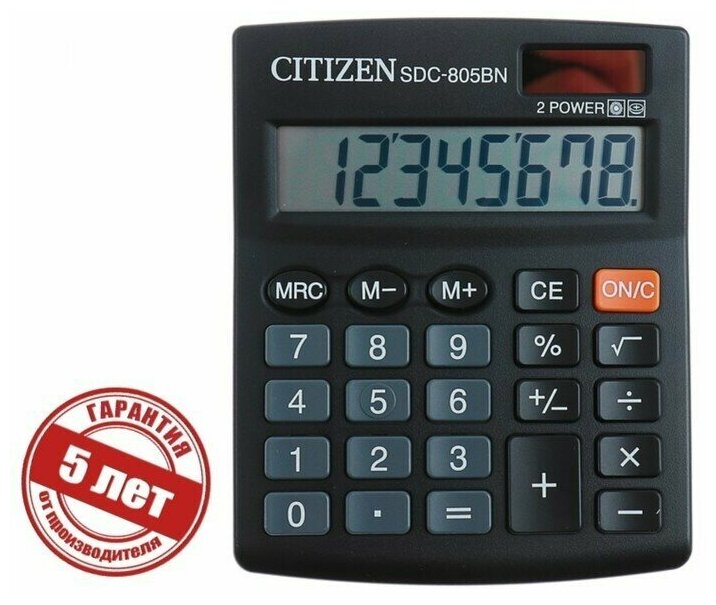 Калькулятор настольный 8-разрядный, Citizen Business Line SDC805BN, двойное питание, 102 х 131 х 18 мм, черный