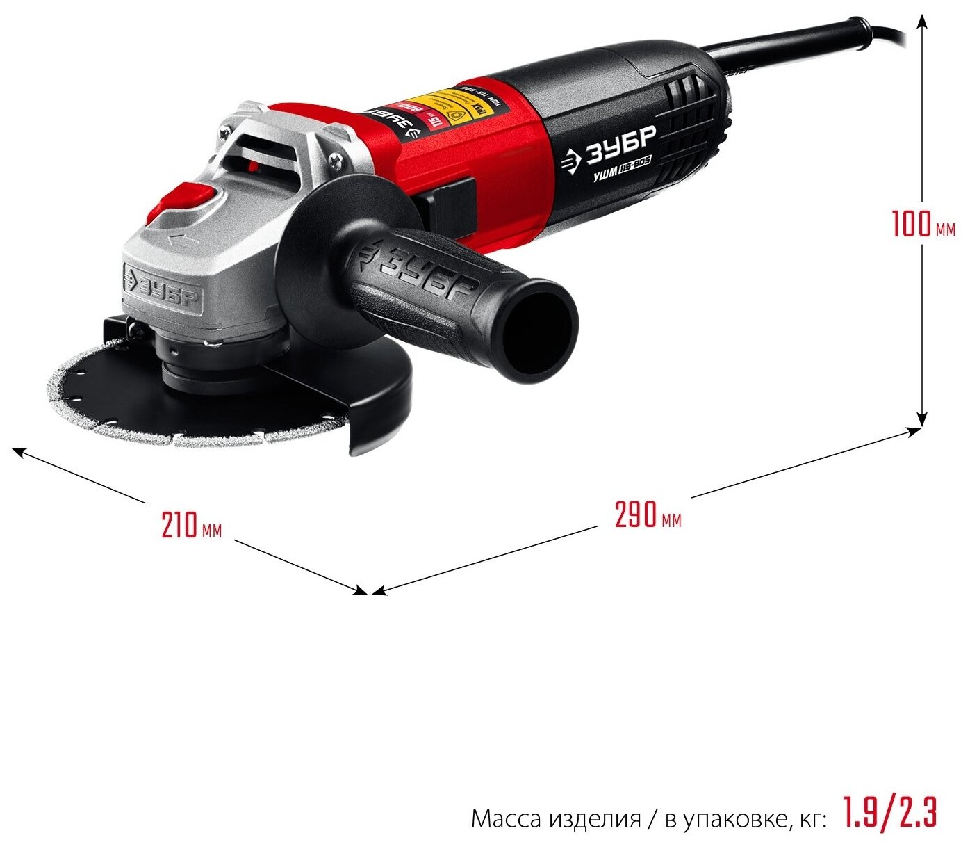 Шлифмашина УШМ-115-805 ЗУБР мастер - фотография № 4