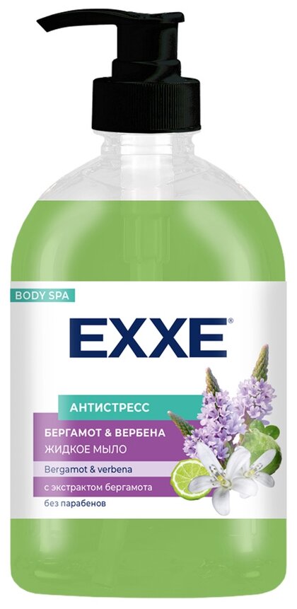 фото EXXE Жидкое мыло Бергамот и вербена