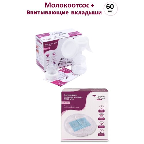 фото Комплект молокоотсос ручной механический comfort plus nd120 white ndcg + вкладыши для груди впитывающие 60 шт