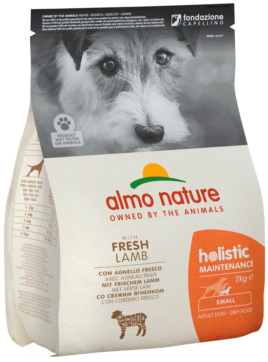 ALMO NATURE ADULT DOG SMALL & LAMB для взрослых собак маленьких пород с ягненком (2 кг)
