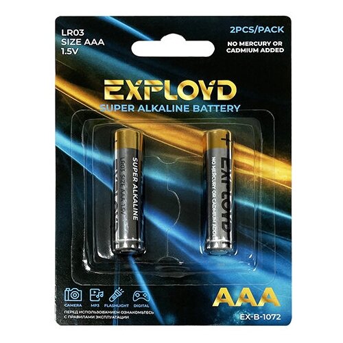 Батарейка AAA Exployd LR03-2BL Super Alkaline, 1.5B, (2/40/800), (арт.EX-B-1072), 2шт