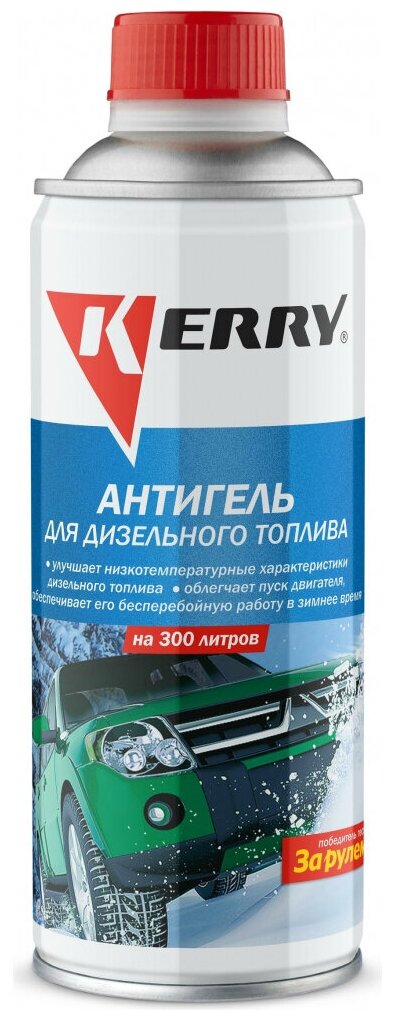KERRY Антигель для диз. топлива (450мл) (на 300л) (KERRY)
