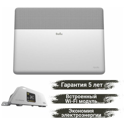 Обогреватель электрическийКомплект Ballu Apollo Transformer с блоком управления BECAT-1500-31I инверторный 849000₽