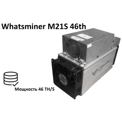 Асик Whatsminer M21S 46th /2020 года выпуска/ с блоком питания / Майнинг