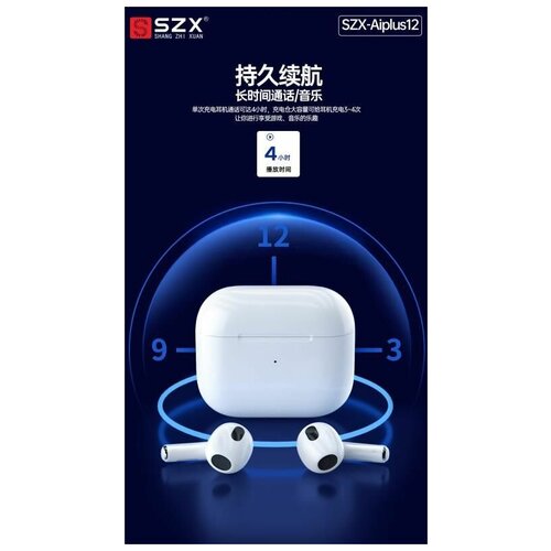 Беспроводные наушники Extra Bass Built-in Mic Touch control 49900₽