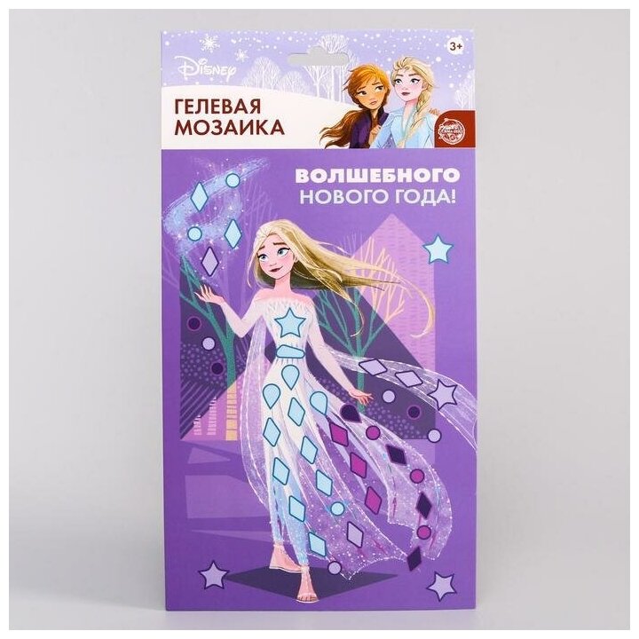 Мозаика гелевыми стразами Disney "Волшебного Нового года!" Холодное сердце