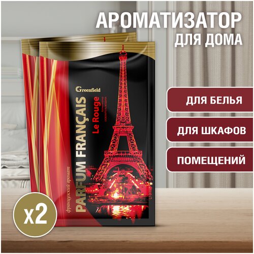 Greenfield / Parfum Francais ароматизатор-освежитель воздуха Le Rouge 2 ШТ.