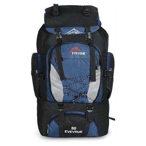 Рюкзак туристический Eveveme Водонепроницаемый Backpack Bag Grey Blue темно-синий, 80 л