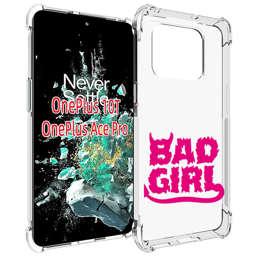 Чехол MyPads плохая девочка для OnePlus 10T задняя-панель-накладка-бампер
