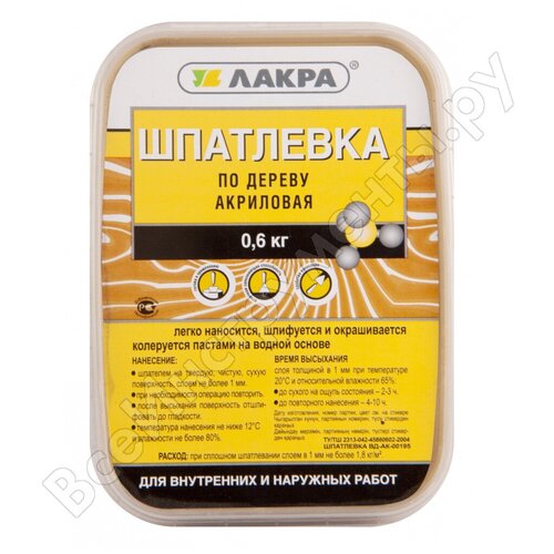 Насадки для сварки пластиковых труб тундра 40 мм 37300₽