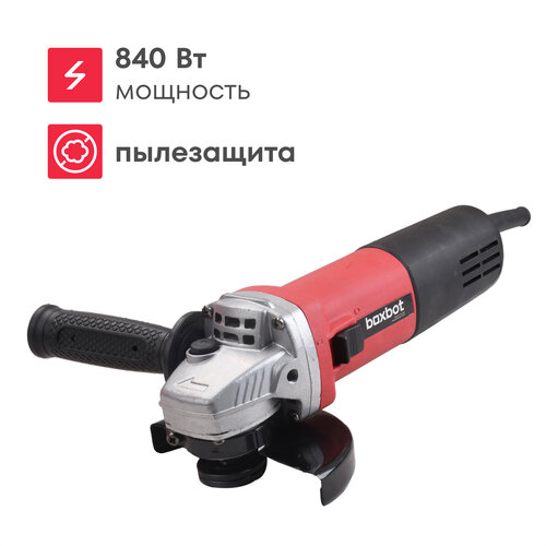 УШМ Boxbot 840 Вт диск 125 мм пылезащита кабель 2 м AG-840 2077₽