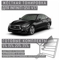 Лучшие Пленка тонировочная для автомобиля Infiniti