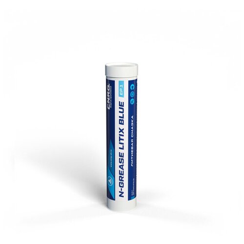 CNRG N-Grease Litix Blue EP1 (туба 0,37 кг)/Смазка пластичная