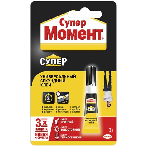 Клей Супер Момент секундный универсальный 3г