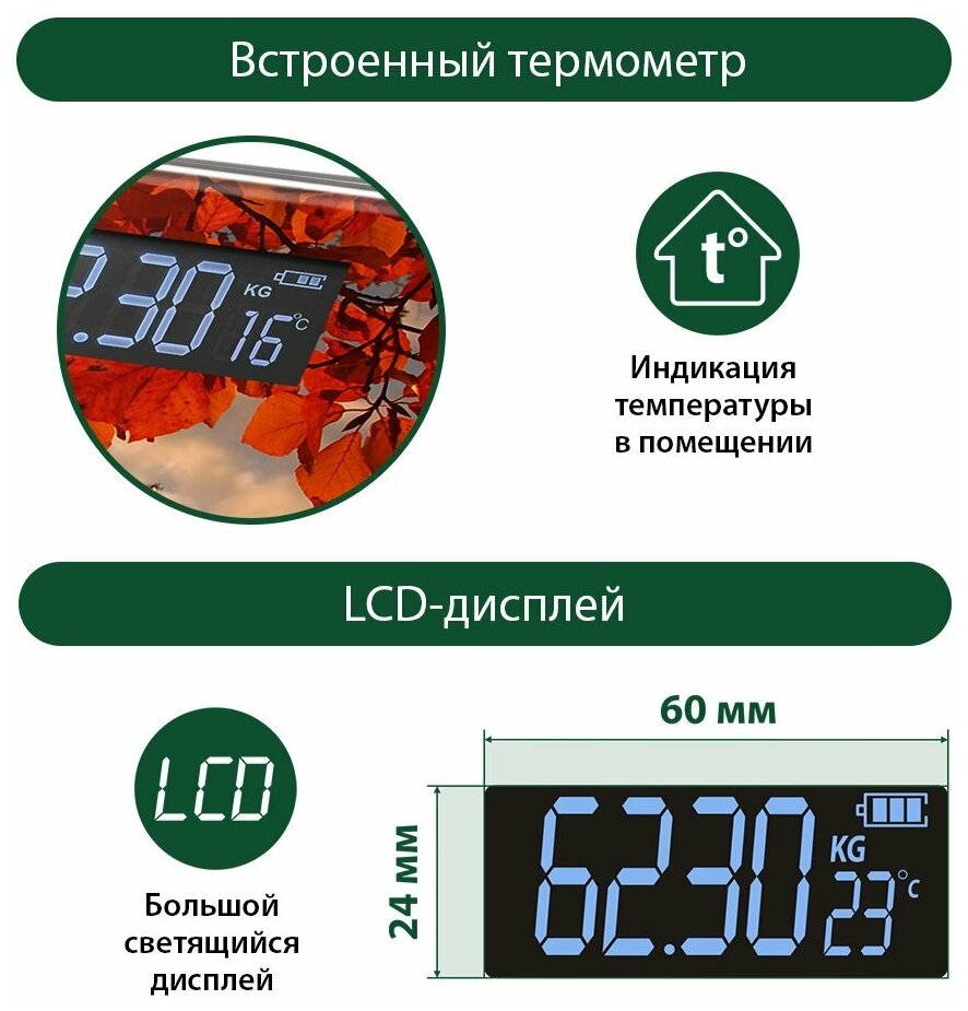 Весы напольные MARTA MT-1609 Париж весы напольные сенсор, встроенный термометр - фотография № 4