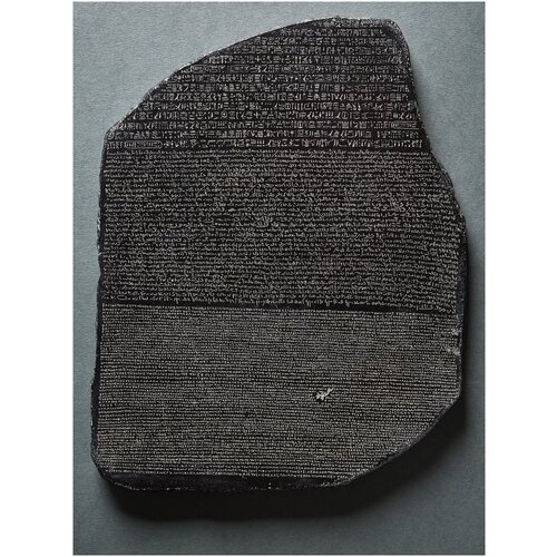 Розеттский камень