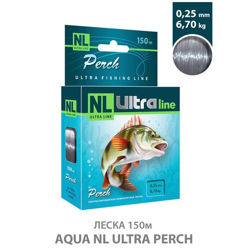 леска aqua nl ultra perch окунь 0 18 30м Леска для рыбалки AQUA NL ULTRA PERCH (Окунь) 150m, 0,25mm, 6,70kg / для спиннинга, фидера, удочки, троллинга / светло-серый
