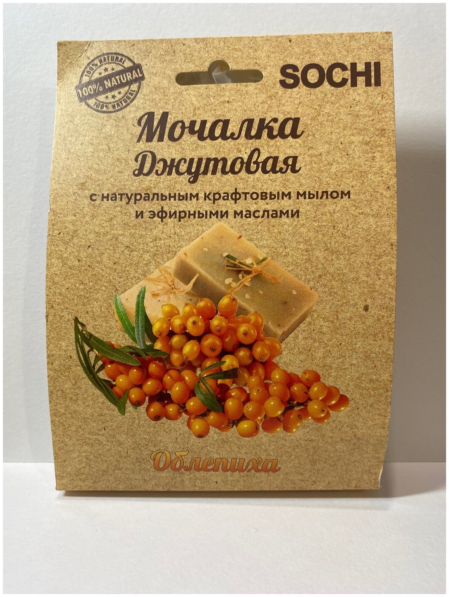 фото КсюиЮКSPA