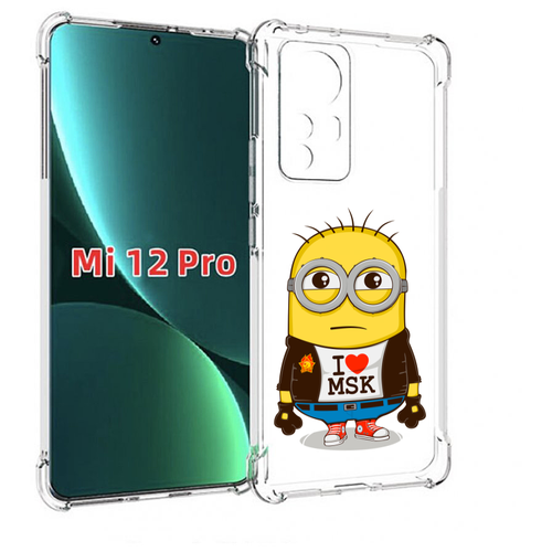 Чехол MyPads миньон-я-люблю-Мск для Xiaomi 12S Pro задняя-панель-накладка-бампер чехол mypads миньон я люблю мск для huawei mate 10 pro задняя панель накладка бампер