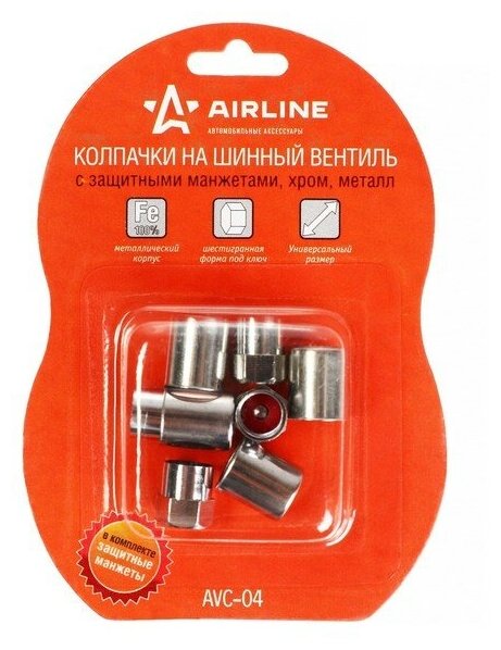 AIRLINE AVC-04 Колпачки на шинный вентиль с защитными манжетами 4+4  (AVC-04)