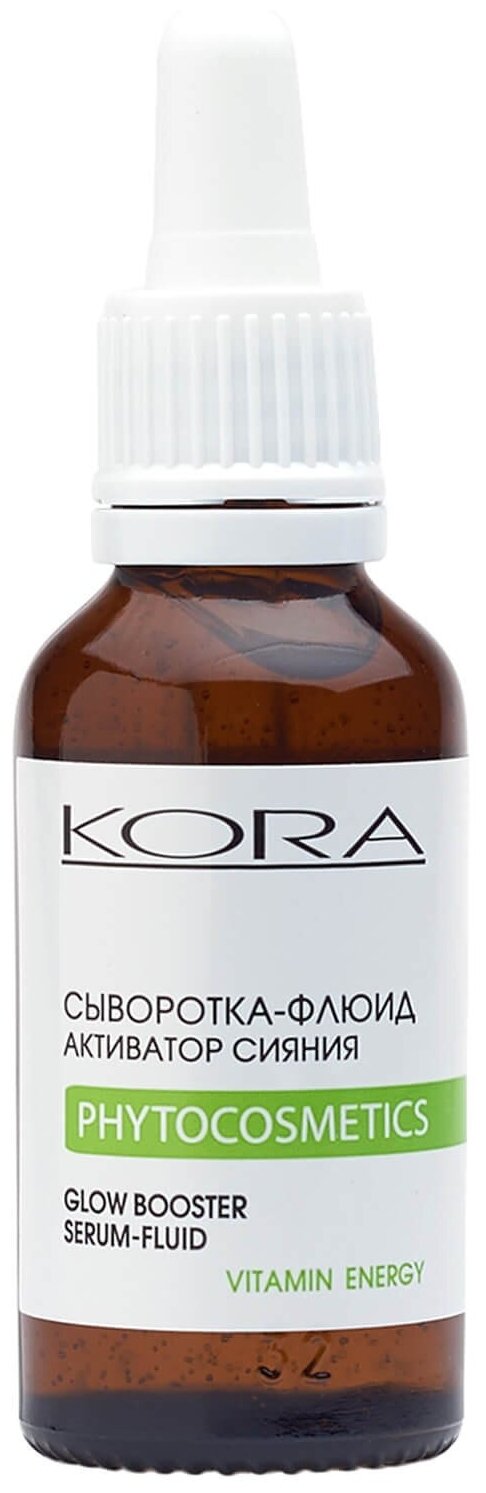Kora Phytocosmetics сыворотка-флюид активатор сияния, 30 мл