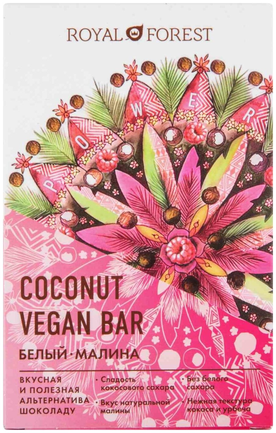 Шоколад Royal Forest Coconut Vegan Bar Белый 50г - фото №2