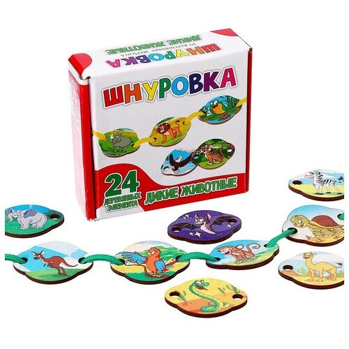 Развивающий набор шнуровка «Дикие животные», 24 элемента