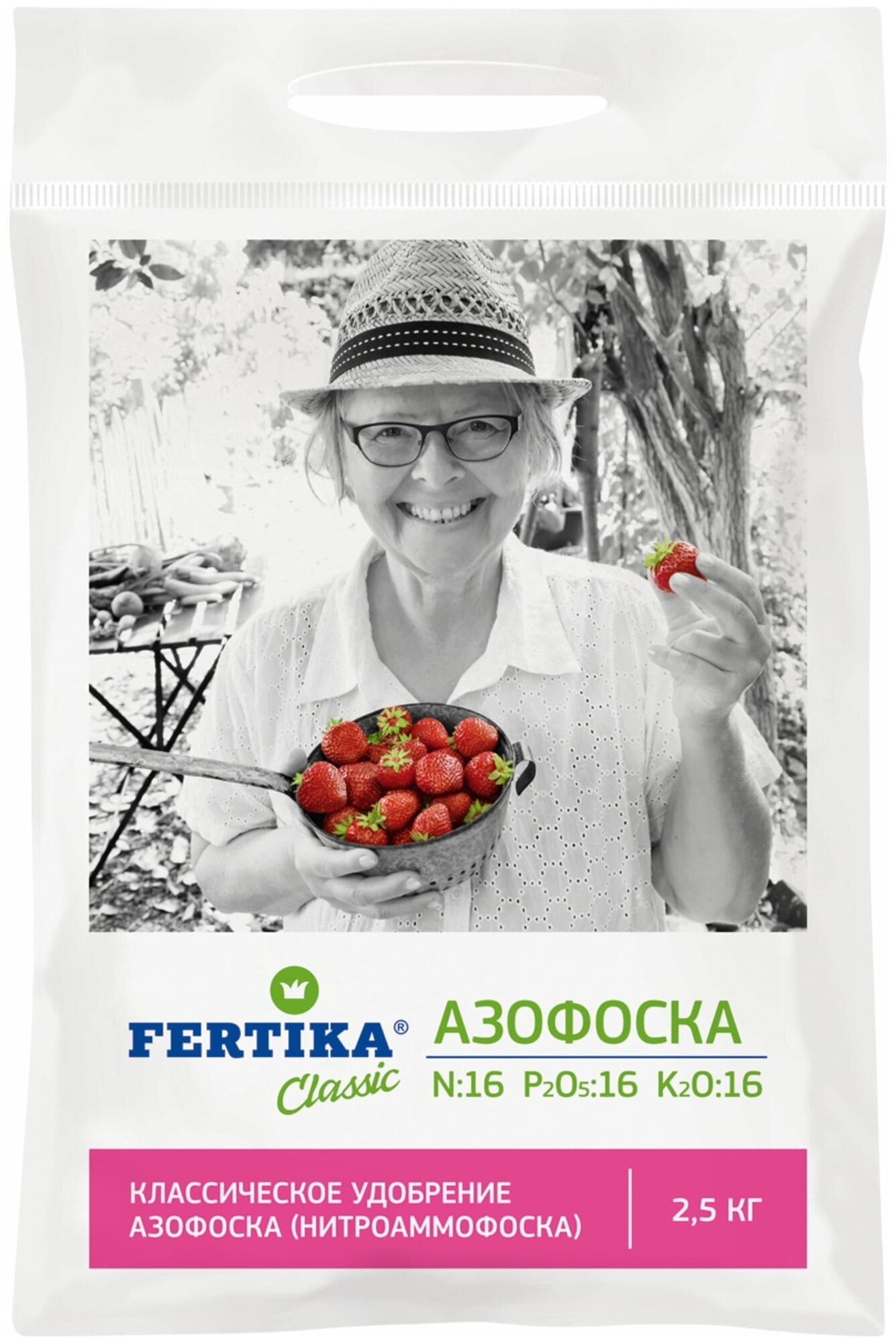 Удобрение FERTIKA Classic Азофоска, 2.5 л, 2.5 кг, 1 уп.