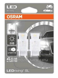 Лампа автомобильная P27/7W (W2.5x16q) LED (блистер, 2шт) 6000К 12V OSRAM