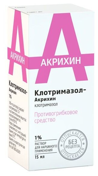 Клотримазол-Акрихин р-р д/нар. прим. фл., 1%, 15 мл