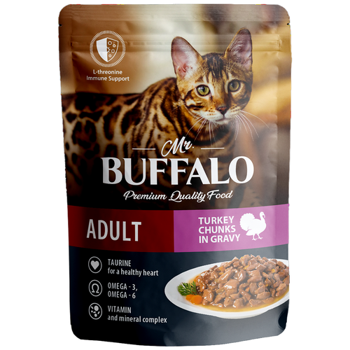 Влажный корм для кошек Mr.BUFFALO Adult Sensitive индейка в соусе 28 уп. х 28 шт. х 85 г (кусочки в соусе)