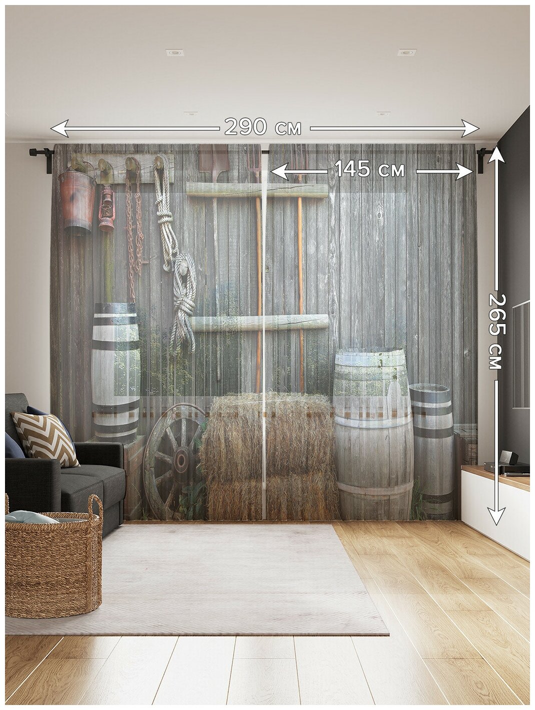 Тюль для кухни и спальни JoyArty "Деревенский сарай", 2 полотна со шторной лентой шириной по 145 см, высота 265 см. - фотография № 2