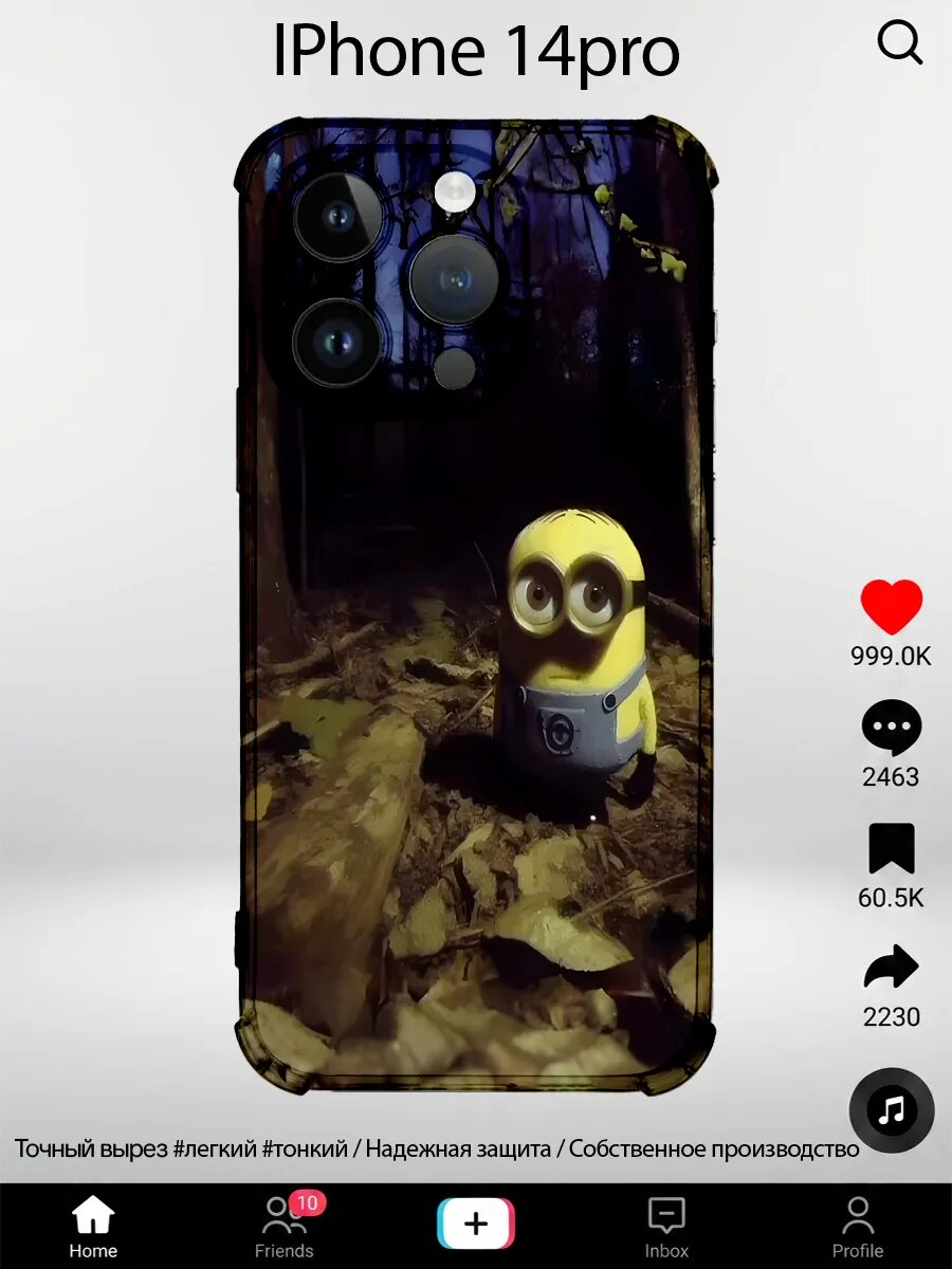 Чехол на iPhone 14 Pro с принтом Миньоны миньон гадкий я