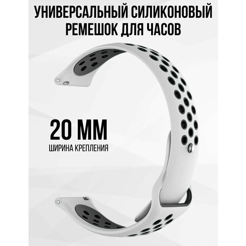 Силиконовый ремешок для часов 20 мм браслет для часов XIAOMI AMAZFIT BipGTSGTR SAMSUNG Galaxy Watch ActiveGearClassic GARMIN VivomoveForerunner HUAWEI HONOR REALME и других с шириной 20мм 490₽