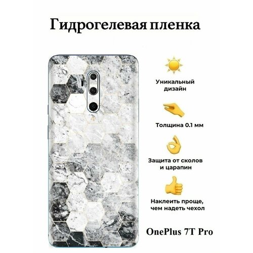 Гидрогелевая пленка на OnePlus 7T Pro на заднюю панель чехол задняя панель накладка бампер mypads tocco для oneplus 7t pro 1 7t pro с усиленной защитой углов противоударный прозрачный