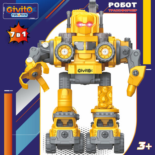 Серия: robotics. Игрушка 7в1 Интерактивный робот-трансформер 