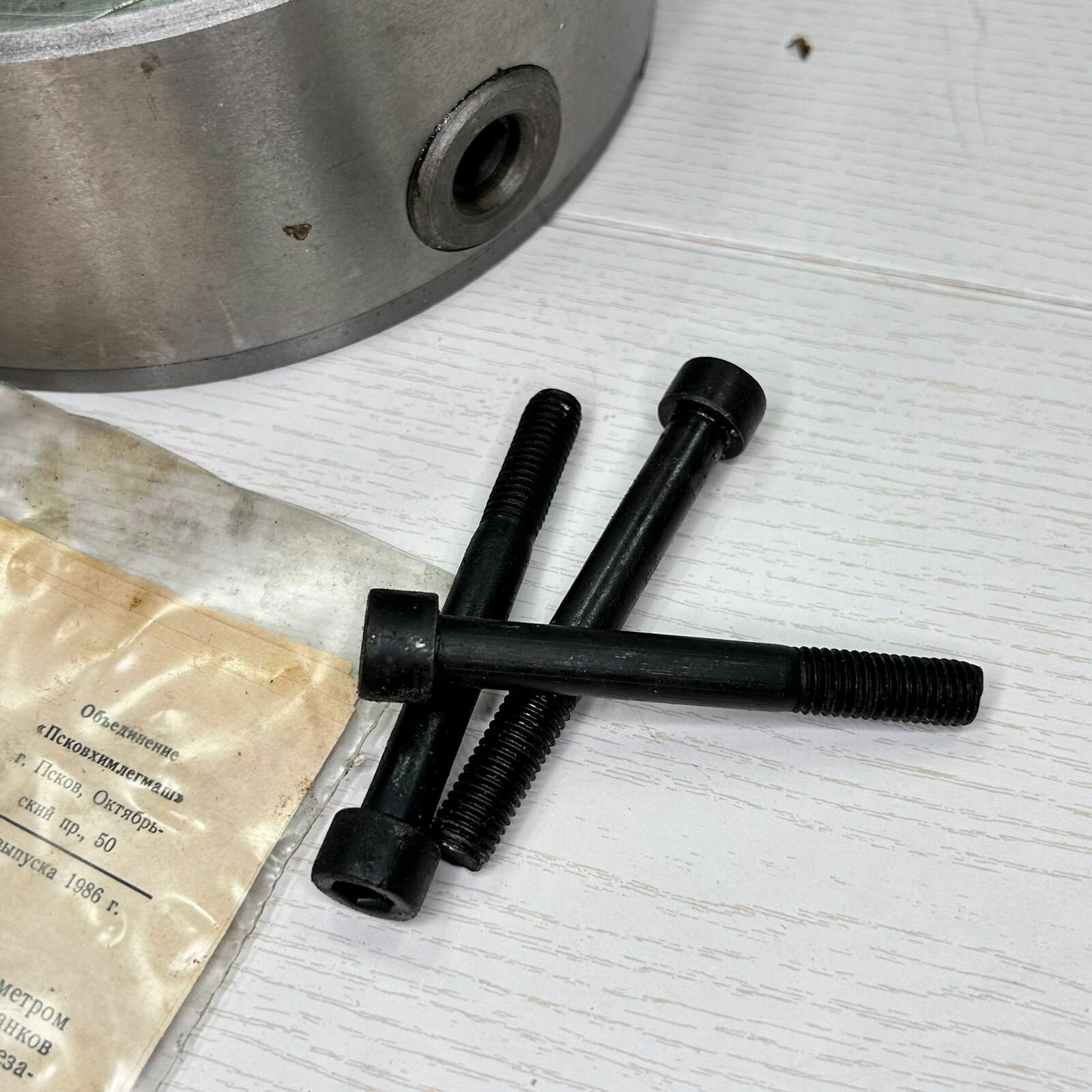 Патрон токарный 200 мм Псков, СССР, 3-х кулачковый — фото 1